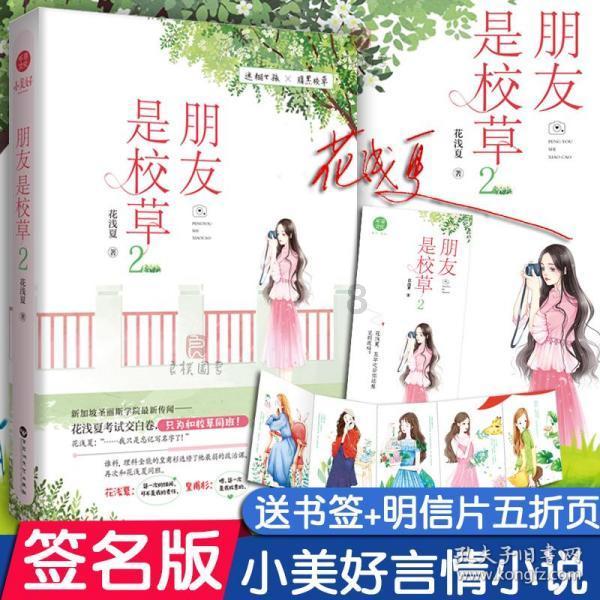 评“检”品“察”丨省人大代表——邹存兵＜第5693期＞
