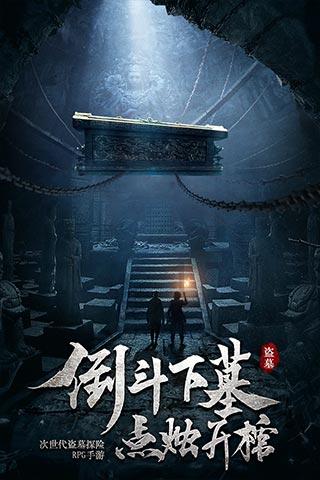 逃离游戏研究中心
