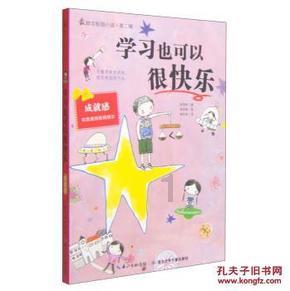 PVZ：花园战争2