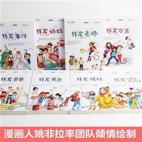 妖精剑士F