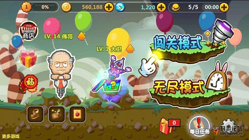女子被跟踪进店求助老板挺身相助，防止被尾随的秘诀有哪些？游戏画面