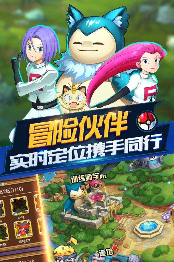 逃离幻想屋