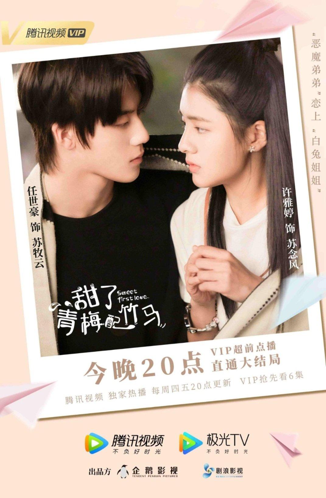 试镜机会
