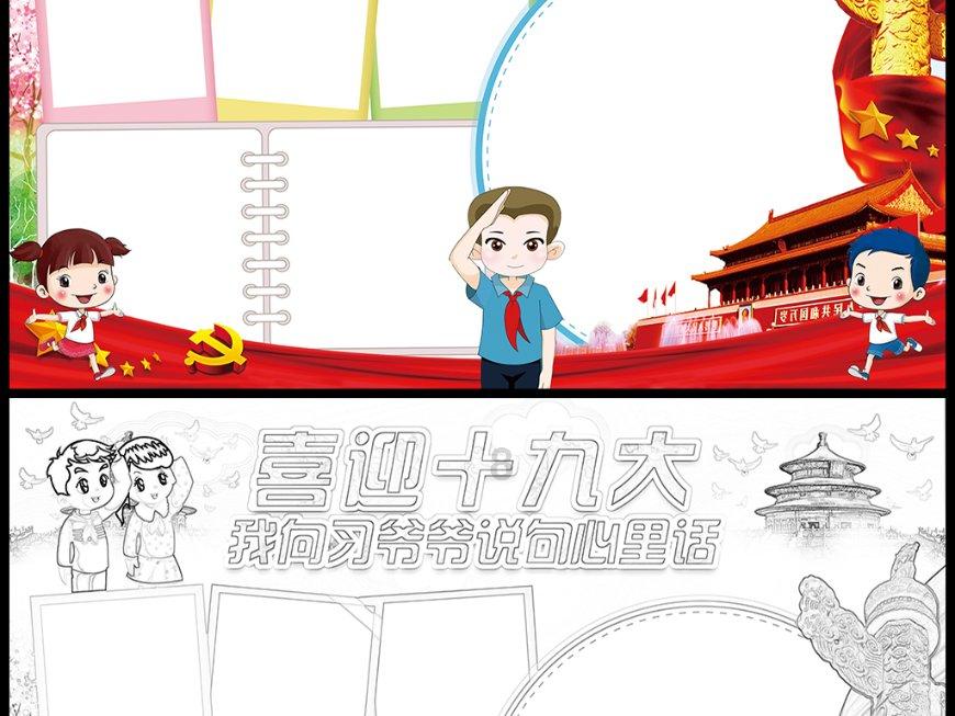 离婚后过得幸福的可能性有多大？