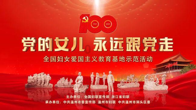 冬青奥会中国再获两银一铜