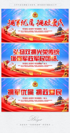 逃出林中村