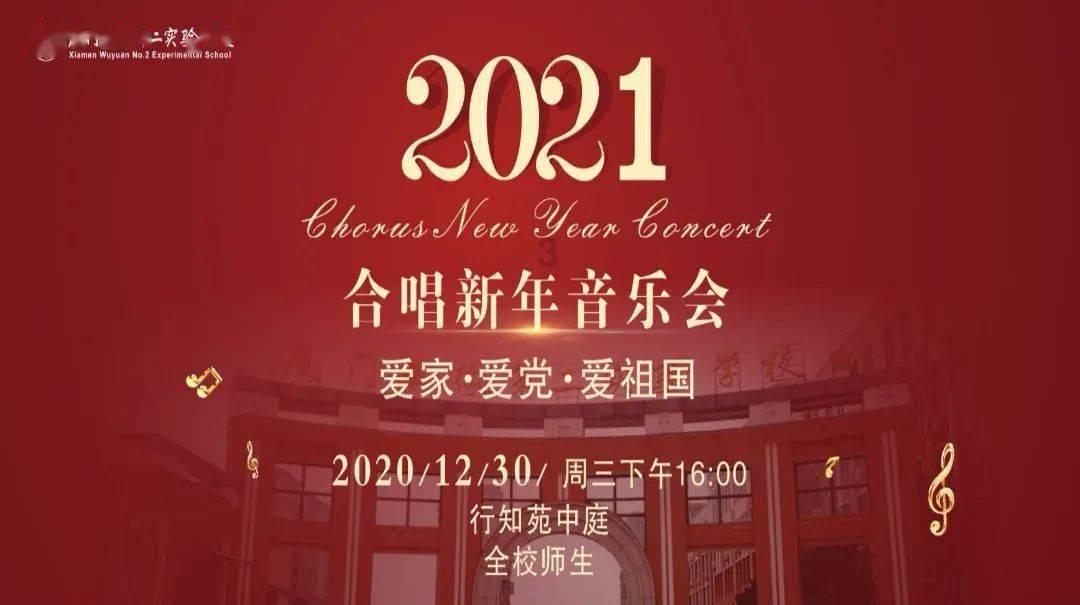 行走的“招生广告”又出手！“农大丁同学”要开着拖拉机去春晚啦