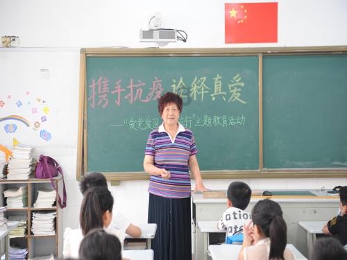 圆周率舞曲