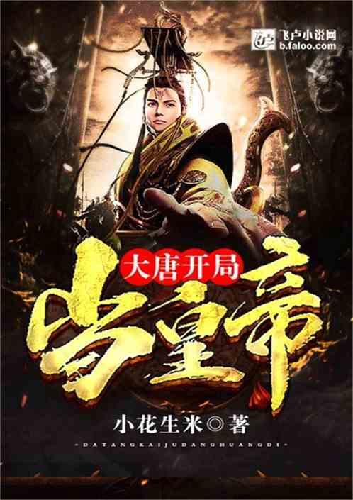 办正事的饭局，为什么都喝白酒，不喝啤酒？游戏画面