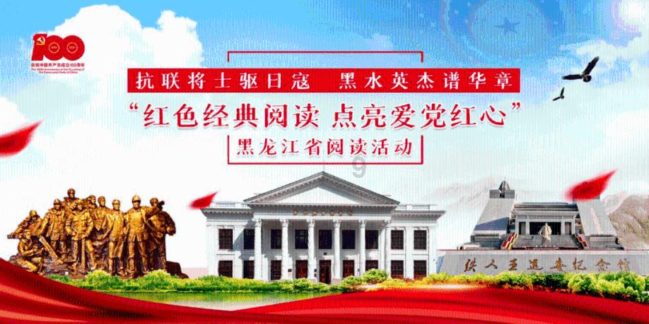 超三国无双2