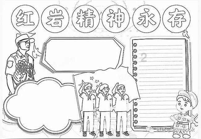 豆娃足球冒险