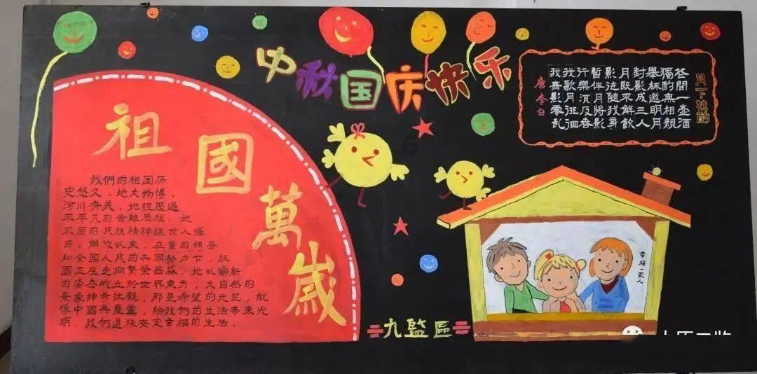 篮球大师