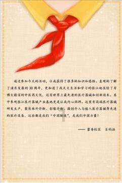 中国女排黑马新动态，短暂出场一度被弃用，后续将会如何安排？游戏画面