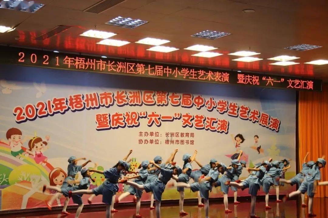 翻转吧，苹果虫