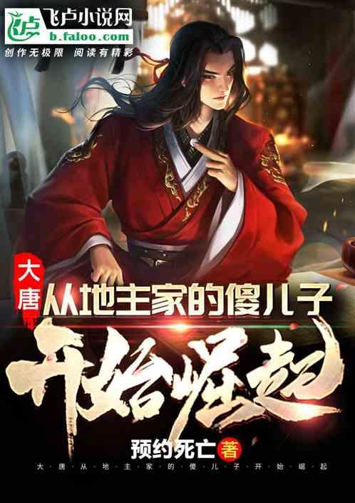 栅栏迷宫