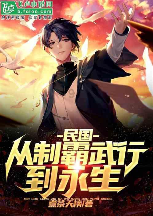 梦幻西游电脑版