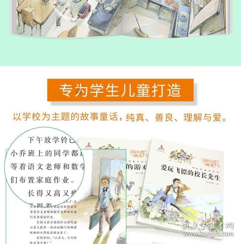 救援贪玩的大象