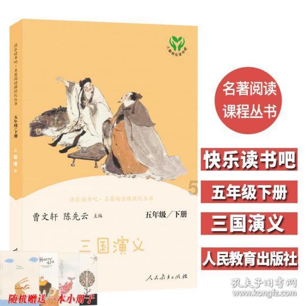 黎明杀机
