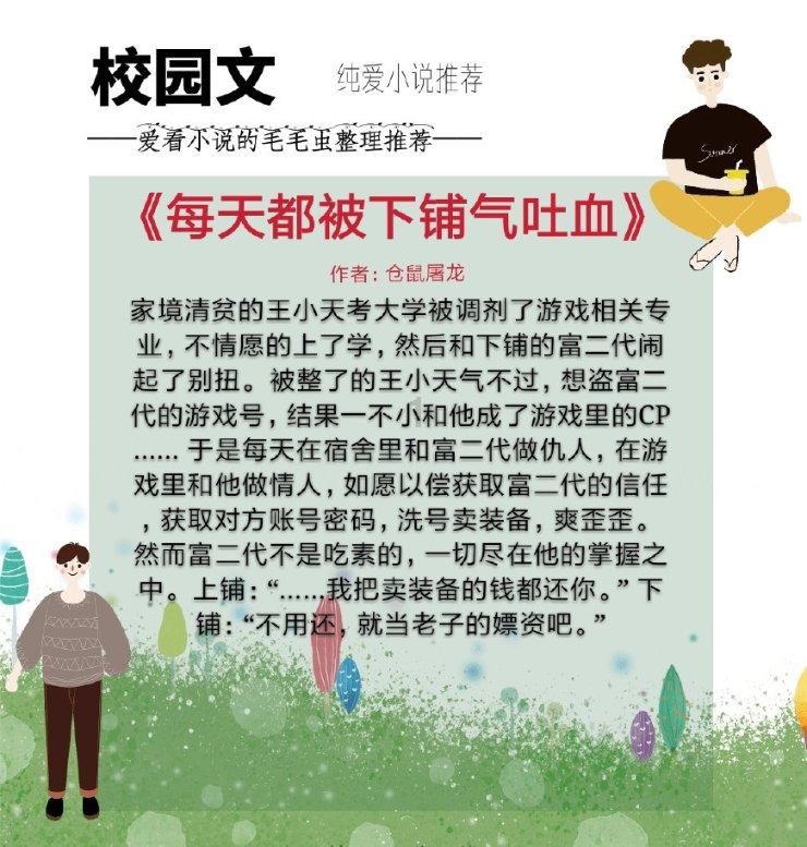 人大代表参加代表团分组审议